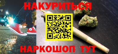 наркотики Балахна