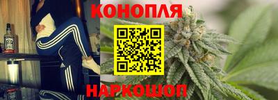 наркотики Балахна