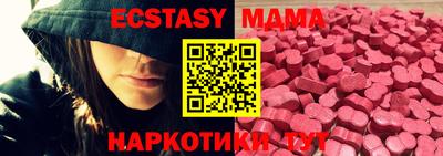 винт Балашиха