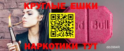 кристаллы Балаково