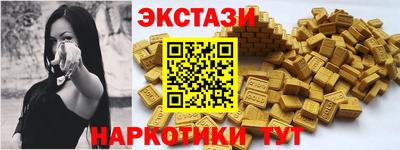 кристаллы Балаково