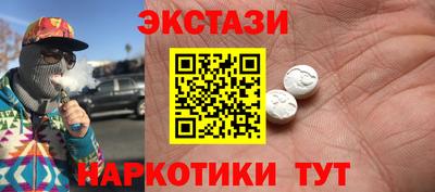 винт Балашиха