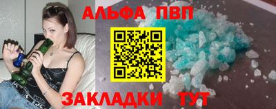 винт Балашиха