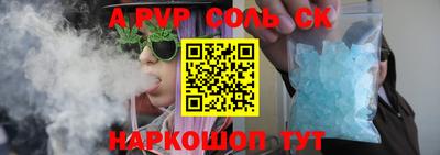 бошки Абакан