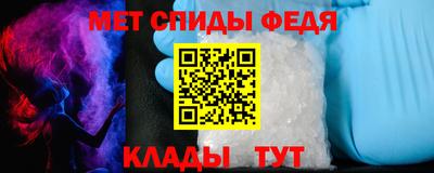 кристаллы Балаково