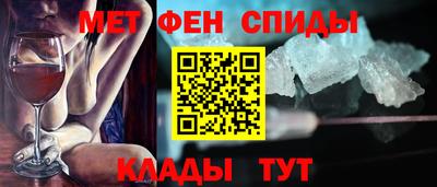 винт Балашиха