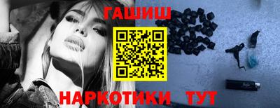 винт Балашиха