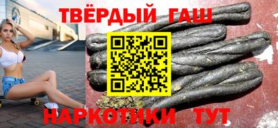 винт Балашиха