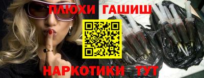 кристаллы Балаково