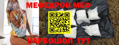 кристаллы Балаково