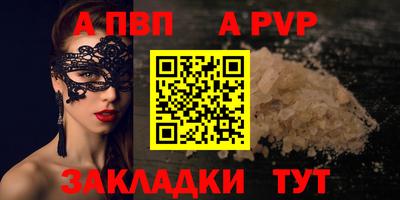 винт Балашиха
