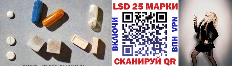МЕГА зеркало  Заволжье  Лсд 25 экстази кислота 