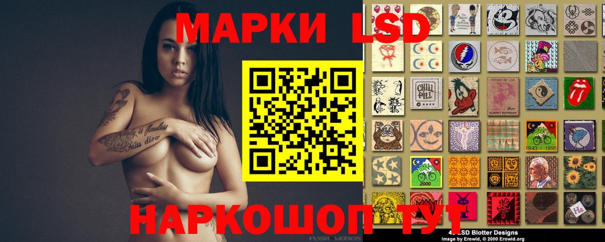 Лсд 25 экстази кислота  Вход с VPN  Лсд 25 экстази кислота  LSD-25 экстази  Заволжье 