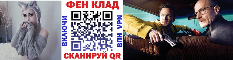 Метамфетамин Methamphetamine Заволжье