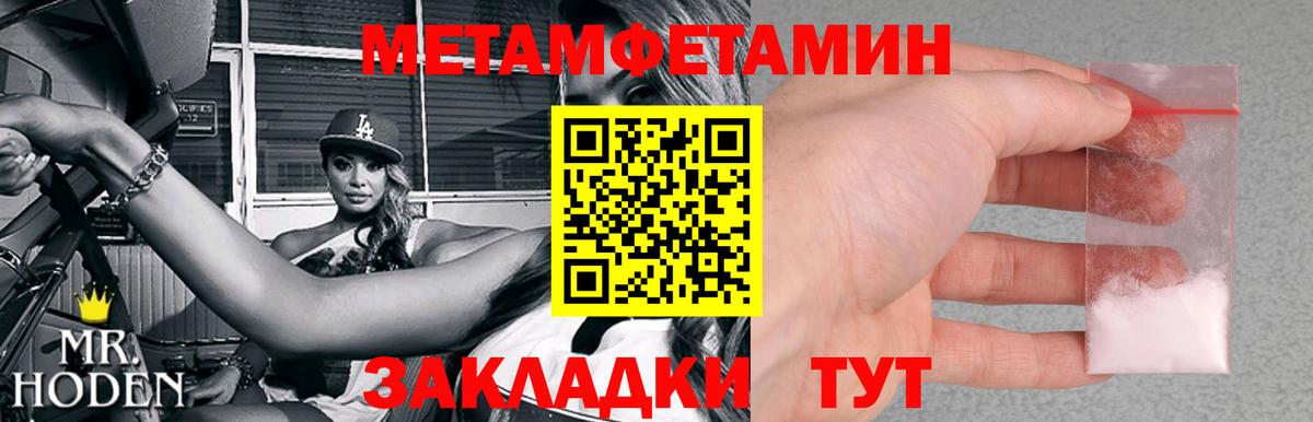 Первитин витя  Первитин витя  Вход с VPN  Заволжье 