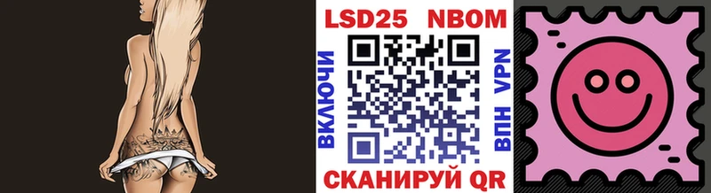 Наркотические марки 1500мкг  Заволжье 