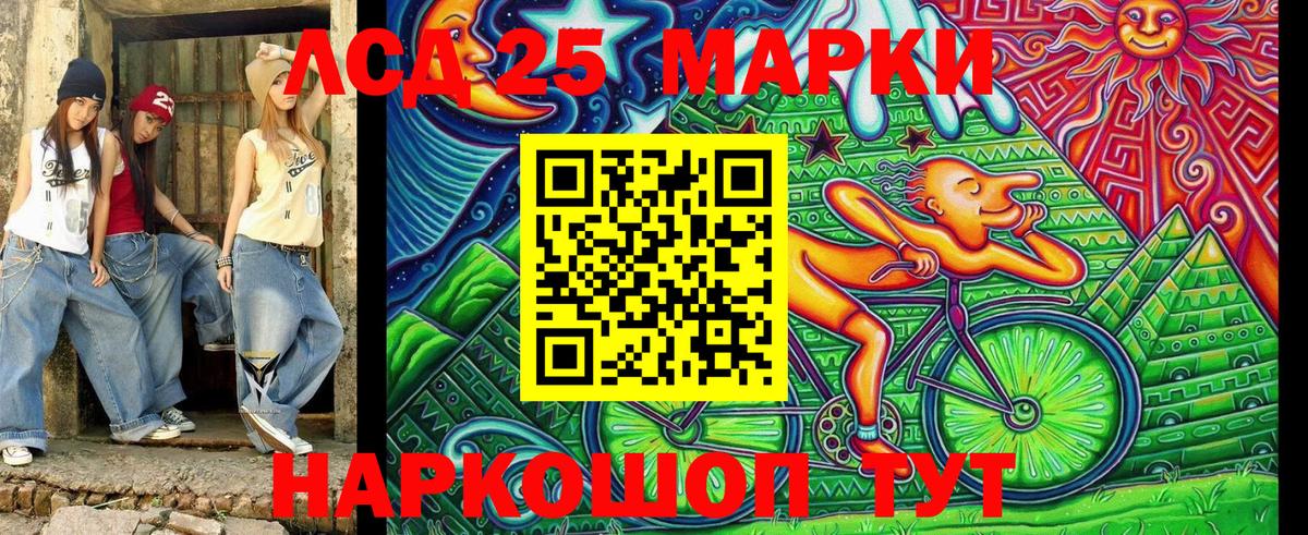 Наркотические марки 1,8мг  цены   Марки N-bome  Заволжье  Наркотические марки 1,8мг 