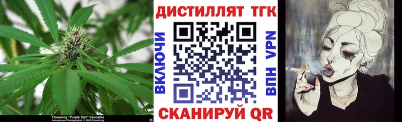 blacksprut вход Заволжье ТГК концентрат цена