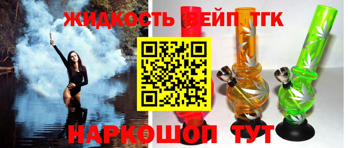 ТГК концентрат Заволжье