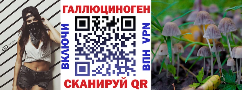 Галлюциногенные грибы мухоморы  Заволжье 