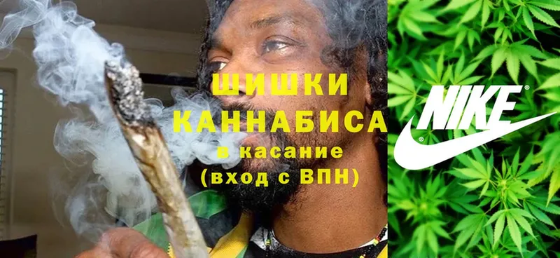 Бошки Шишки OG Kush  Заволжье 