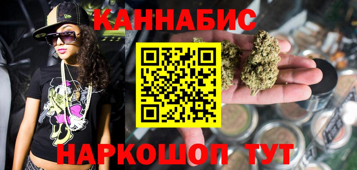 МАРИХУАНА SATIVA & INDICA  Вход с VPN  Марихуана AK-47  Шишки марихуана гибрид  Заволжье 