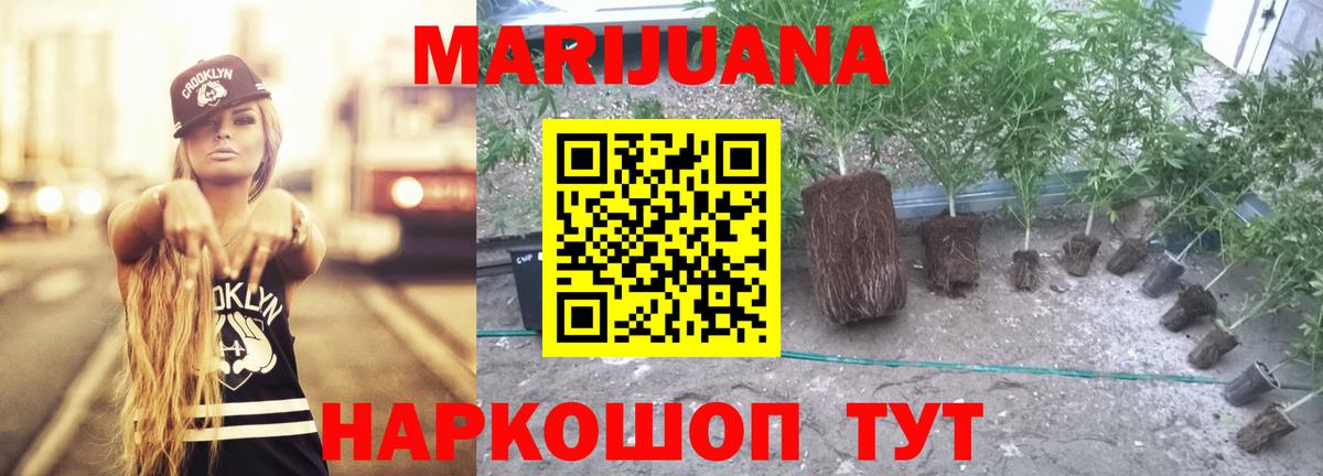 Кокаин  A-PVP  Заволжье  МЕФ  ГАШ  МАРИХУАНА  Вход с VPN  МЕФ  25-NBOMe 