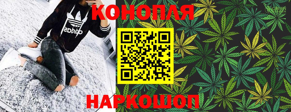 Бошки Шишки VHQ Заволжье